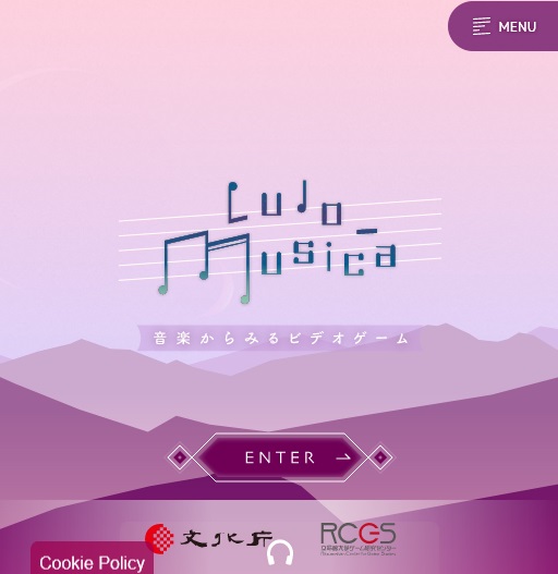 ゲーム音楽展「Ludo-Musica 〜音楽からみるビデオゲーム〜」が1月27日より開催。文化庁と立命館大学ゲーム研究センターによるゲームを音楽から捉えたオンライン展覧会_001
