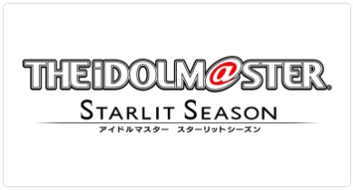 シリーズ最新作『アイドルマスター スターリットシーズン』の発売日が今週末明らかに。2月6日（土）放送予定の生配信番組で発売日を発表へ_002
