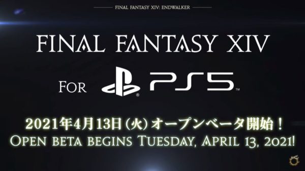 PS5版『ファイナルファンタジーXIV』が正式発表、4月13日にベータテスト開始へ。新ジョブ「賢者」が正式発表、ファンネルのような武装が話題に_001