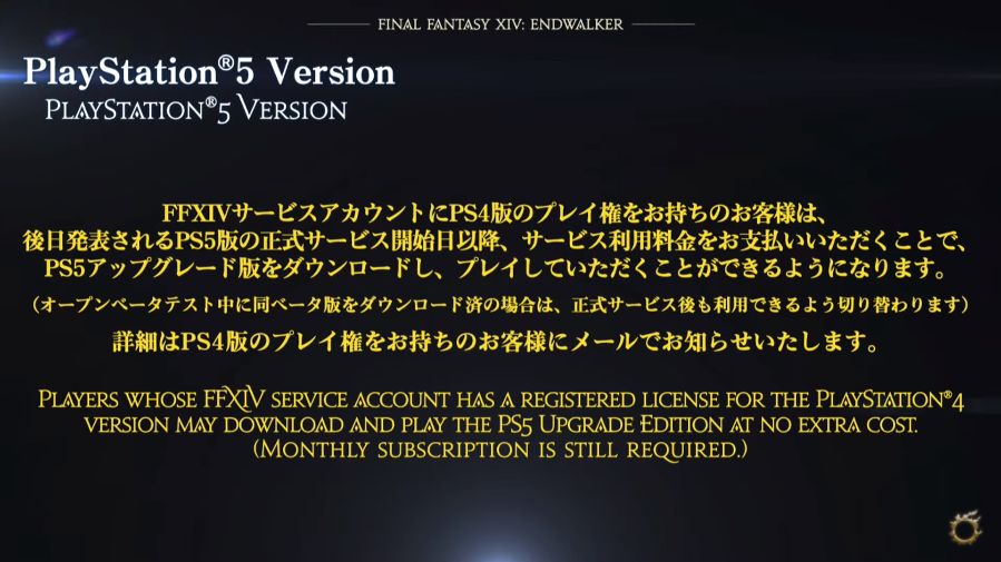 PS5版『ファイナルファンタジーXIV』が正式発表、4月13日にベータテスト開始へ。新ジョブ「賢者」が正式発表、ファンネルのような武装が話題に_003