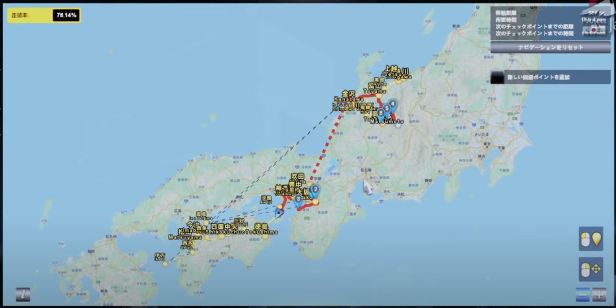 トラック運転シミュレーター Euro Truck Simulator 2 に日本マップを追加するmod Project Japan のバージョン1 0がリリース 四国や関西 北陸地方をテーマにした巨大マップ