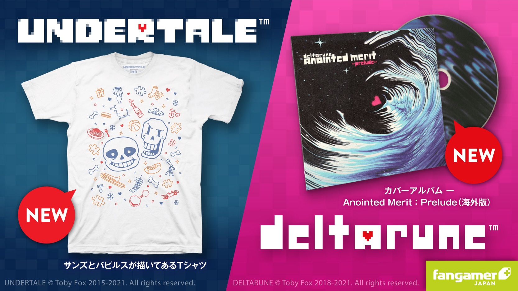 Fangamer Japanから『UNDERTALE』の“骨兄弟”Tシャツと『DELTARUNE