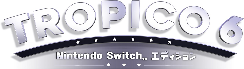 独裁シミュレーション『トロピコ6 Nintendo Switchエディション』先行プレイが4月13日20時からミルダムで配信決定。芸人のR藤本さんとお笑いコンビのビスケッティが出演_007