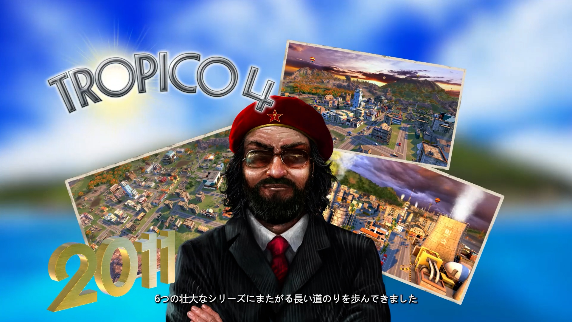 独裁国家運営シミュレーション『トロピコ 6 Nintendo Switchエディション』4月22日に発売。シリーズ20周年の記念映像など4つのスペシャルムービーも公開_015