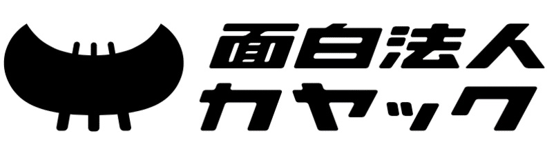 『スーパー野田ゲーPARTY』Nintendo Switchで4月29日発売決定。マヂカルラブリー・野田クリスタルさんと『もじぴったん』の後藤裕之氏によるパーティーゲーム_019