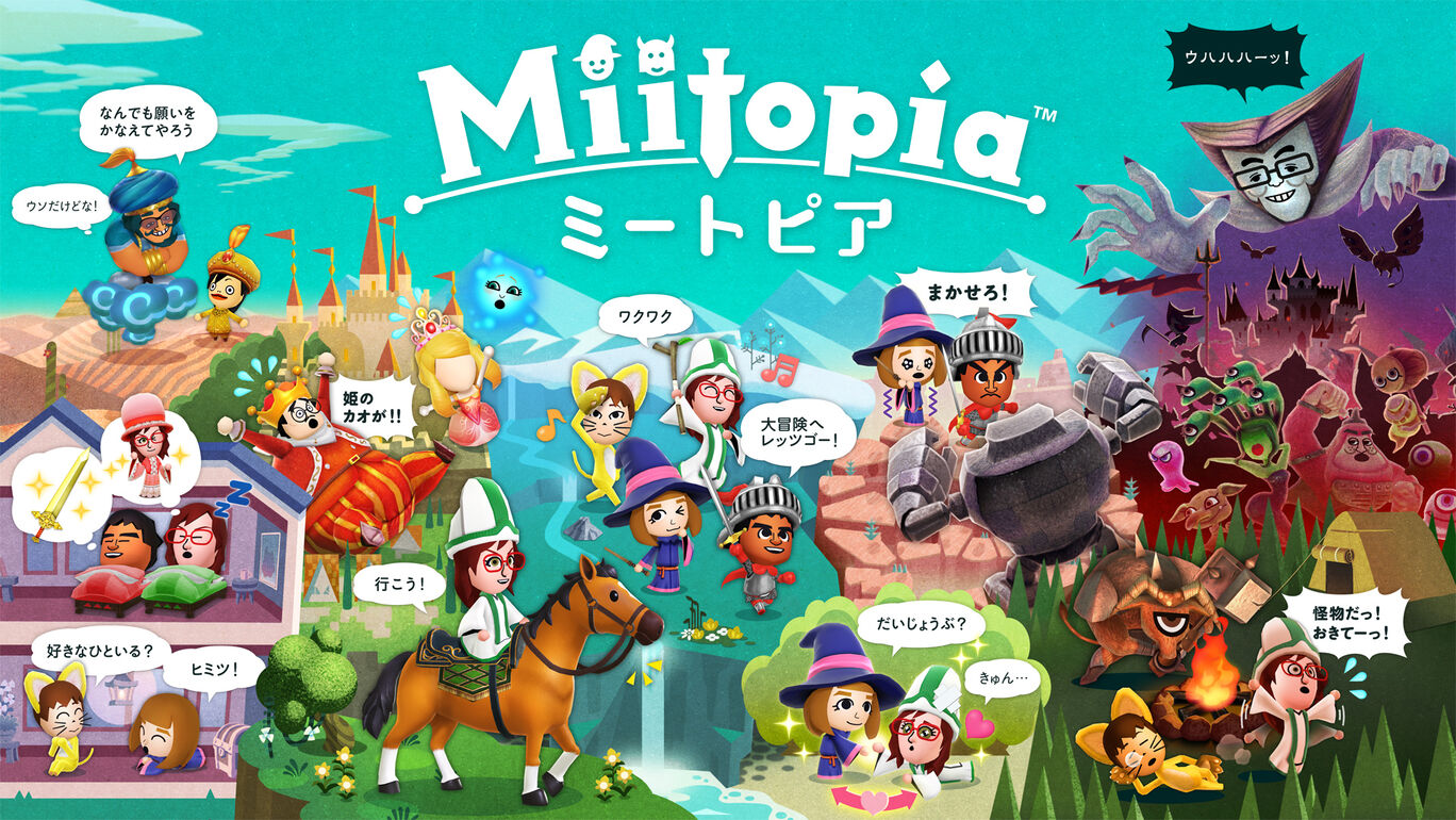 Nintendo Switch向けRPG『ミートピア』5月21日より発売開始。ファンタジー世界を舞台に「Mii」を使った自分だけのオリジナルキャラクターで冒険が楽しめるタイトル_003