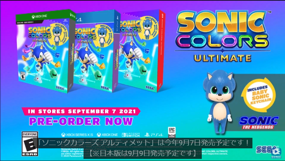 『Sonic Colors: Ultimate』が9月9日発売決定。2010年に発売された『ソニック カラーズ』のリマスター。さまざまなカラーパワーを使ってステージを攻略しよう_004
