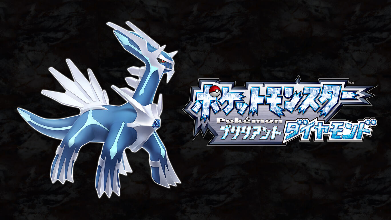 『ポケモン ブリリアントダイヤモンド・シャイニングパール』と『Pokémon LEGENDS アルセウス』の発売日が決定。予約受付は8月下旬に開始予定