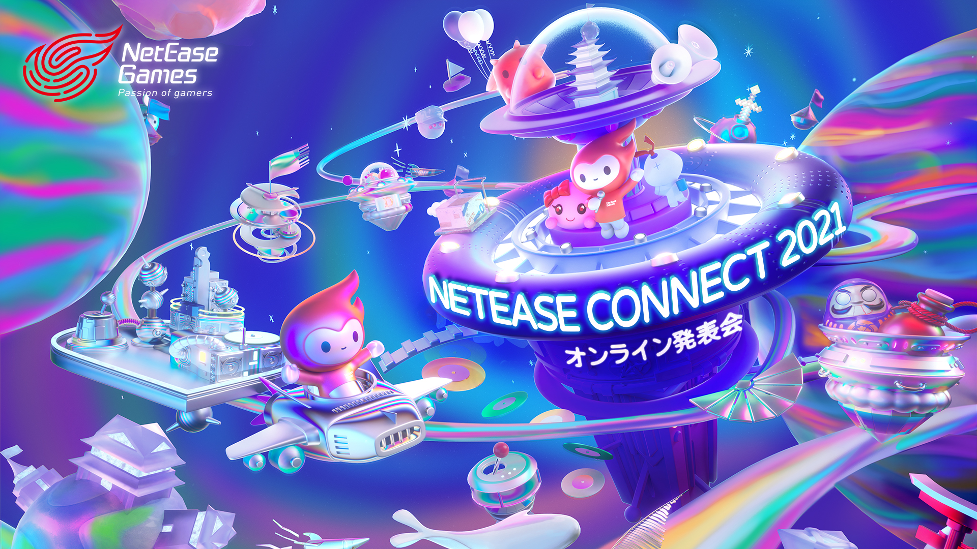 NetEase Gamesのオンライン発表会が5月20日夜に開催決定。剣戟バトロワ『NARAKA BLADEPOINT』や初公開作品など全14タイトルの最新情報をお披露目へ_001