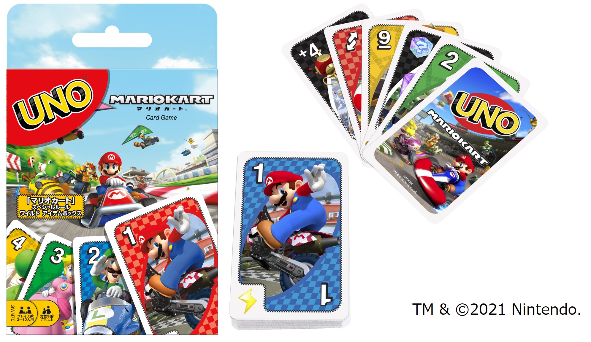 カードゲームUNO『マリオカート』シリーズをテーマにした特別モデルが5