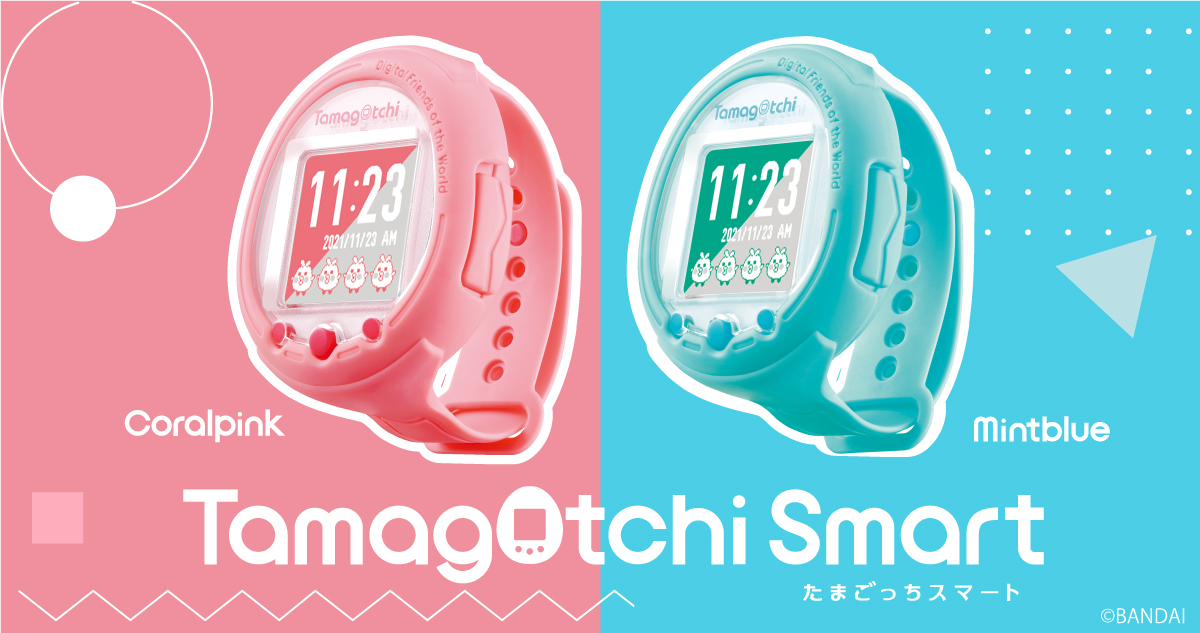 最新機種『Tamagotchi Smart（たまごっちスマート）』が11月23日（火）に発売。タッチ液晶、マイク搭載のウェアラブル型で「たまごっち」がもっと身近な存在に_002
