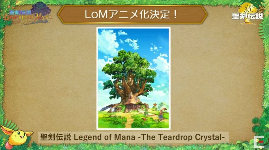 『聖剣伝説 レジェンド オブ マナ』がアニメ化決定。『聖剣伝説 Legend of Mana – The Teardrop Crystal -』正式発表_001