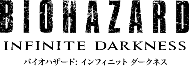 連続CGドラマ『バイオハザード：インフィニット ダークネス』立木文彦さんや潘めぐみさんなどの日本語吹き替えキャスト6名が発表。Netflixで2021年7月に配信予定_005