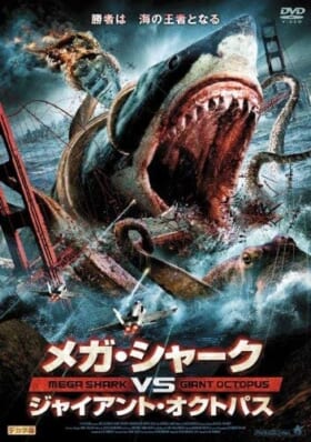 夏といえば「ホラー」そして「サメ」。ニコニコ生放送で「サメーフェス2021」が開催。本日7月30日20時より、次々と「サメ映画」が上映_003