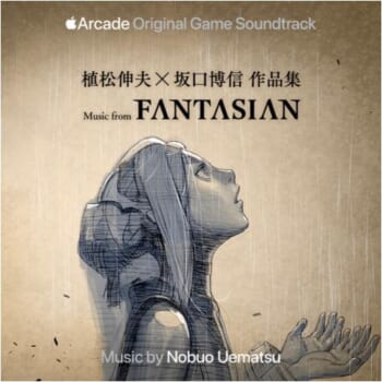 植松伸夫氏が手がけるRPG『FANTASIAN』のサウンドトラックがApple Musicにて先行配信を開始。収録楽曲は58曲で2時間半超、ゲームの世界にどっぷりつかる1枚_001