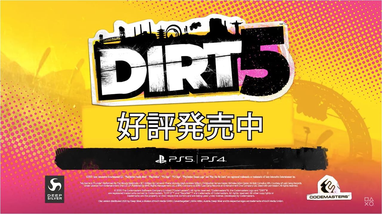 オフロードレースゲーム『DIRT 5』の日本語版がPS4、PS5、Xbox Series X向けに発売開始。世界10箇所のロケーションと70種以上のコースで迫力あるレースを制そう_001