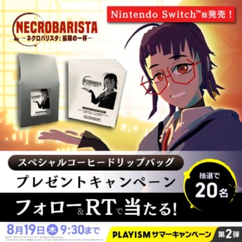 死者と生者とコーヒーが織りなす3Dビジュアルノベル『ネクロバリスタ: 最期の一杯』Nintendo Switch版が発売。発売記念セールも開催中_023