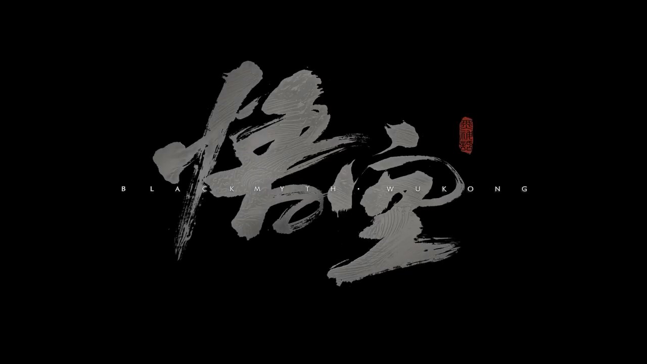 「孫悟空」の3Dアクション『Black Myth: Wukong』最新映像が公開。Unreal Engine 5で彩られる驚異的なビジュアルは必見_007
