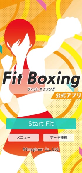 ボクシングエクササイズゲーム『Fit Boxing 2』連動の公式iOS／Androidアプリが9月上旬に配信決定。毎日の運動量管理に_001