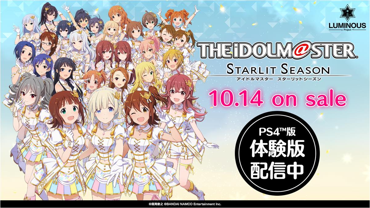 THE IDOLM@STER Live For You! MASTER BOX3