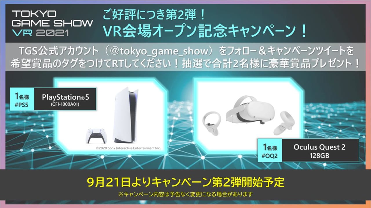 バーチャルならではの体験をVRヘッドセットやPC／MACで楽しめる「東京ゲームショウ VR 2021」詳細情報が公開。25周年で史上初のVR会場_031