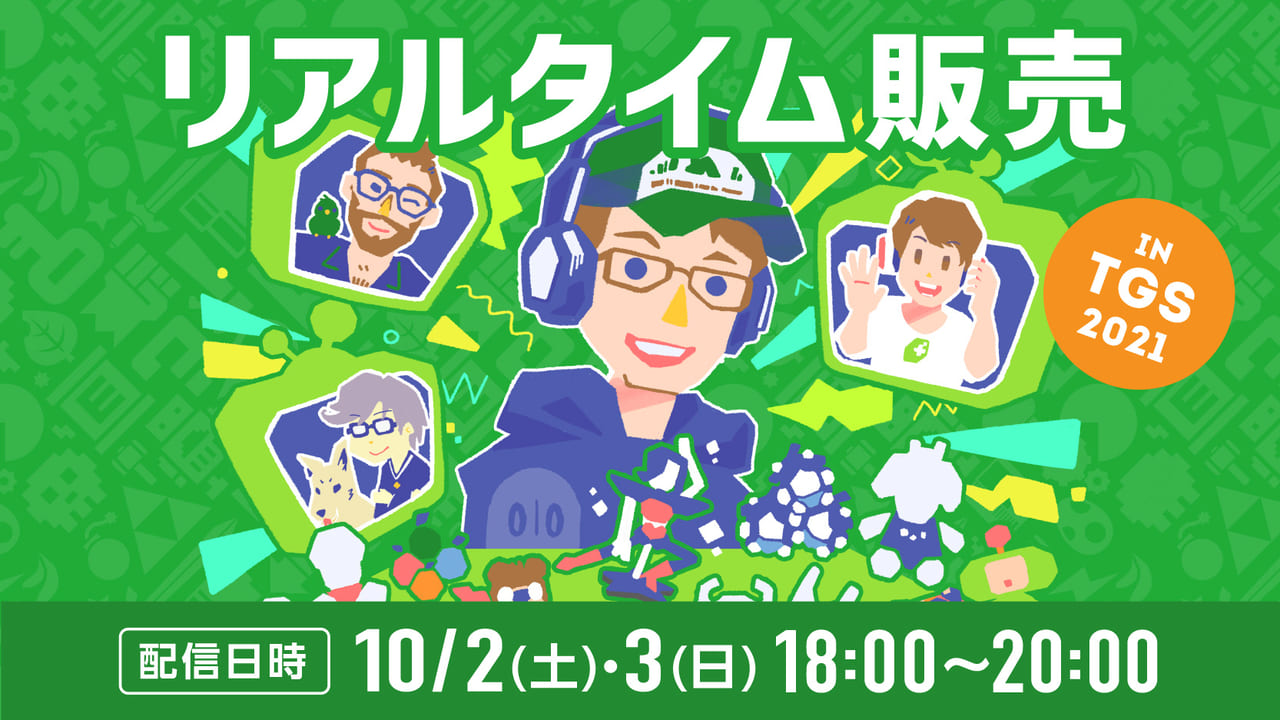 『デルタルーン』の特別アレンジ演奏動画も披露されるFangamer Japanのリアルタイム販売イベントが10月2日・3日に配信決定_001