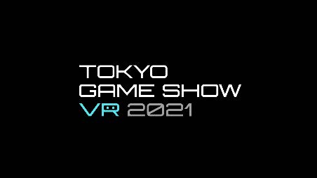 バーチャルならではの体験をVRヘッドセットやPC／MACで楽しめる「東京ゲームショウ VR 2021」詳細情報が公開。25周年で史上初のVR会場_019