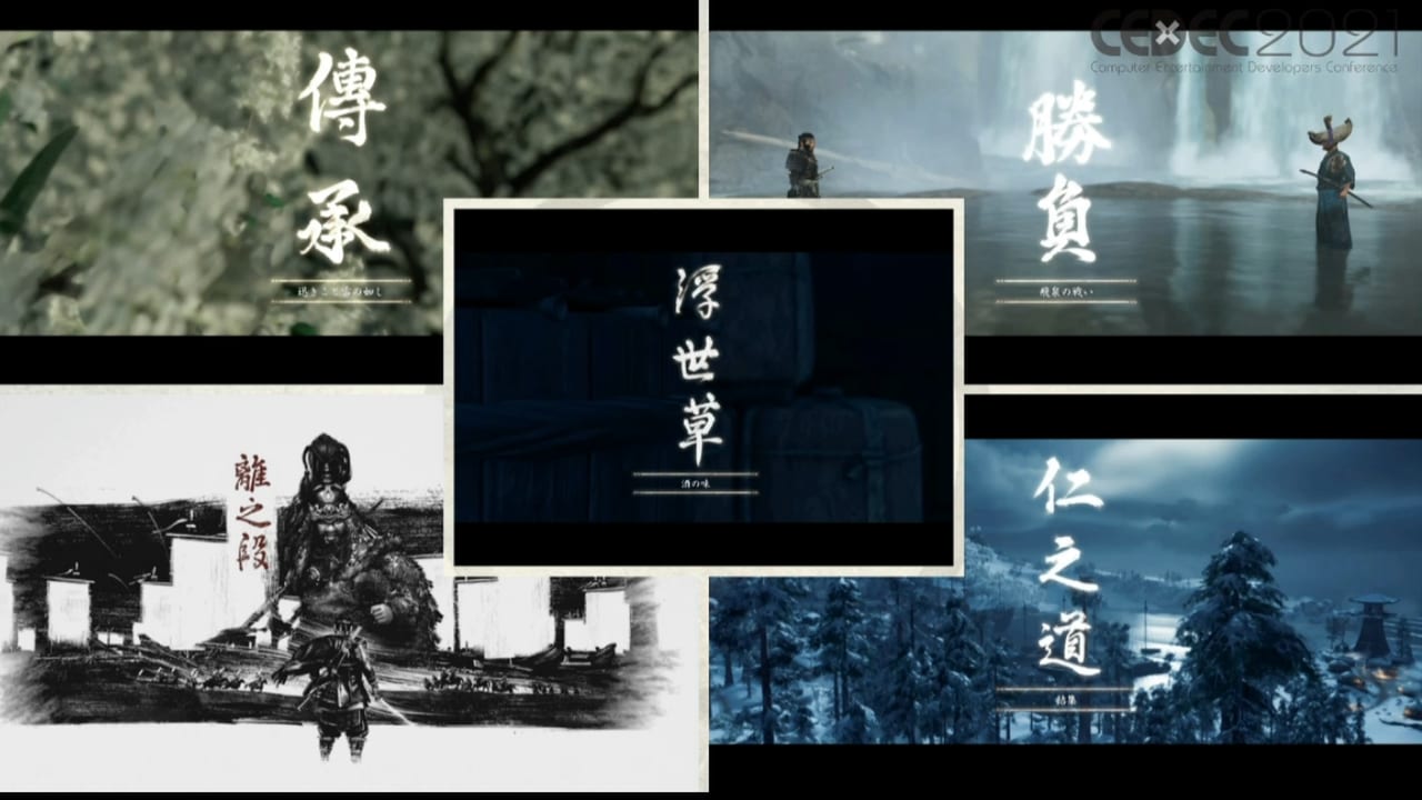 アメリカで制作された『ゴースト・オブ・ツシマ』はいかに日本のユーザーの感動を呼ぶ“エモい”物語体験へ翻訳されたのか？ローカライズ担当者が明かす衝撃の舞台裏【CEDEC 2021レポート】_009