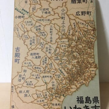 レトロな質感が魅力的な北海道のパズルが「ムズすぎる」と話題に。47都道府県や様々な市町村区、国の細密な地図パズルがオーダーメイドで販売中_004
