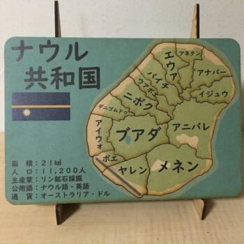 レトロな質感が魅力的な北海道のパズルが「ムズすぎる」と話題に。47都道府県や様々な市町村区、国の細密な地図パズルがオーダーメイドで販売中_006