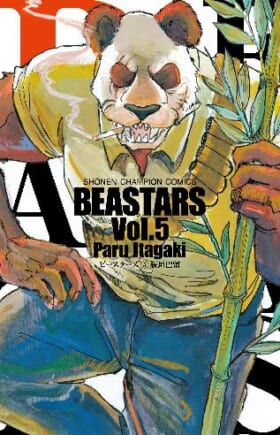 BEASTARS Paru Itagaki x Fuga: Melodies of Steel Hiroshi Matsuyama on the Feral VS the Rational_015