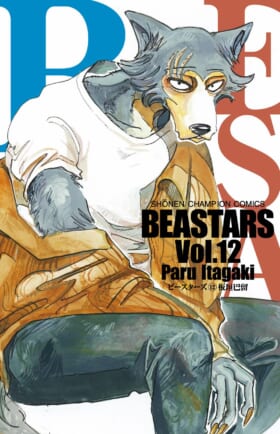 BEASTARS Paru Itagaki x Fuga: Melodies of Steel Hiroshi Matsuyama on the Feral VS the Rational_034