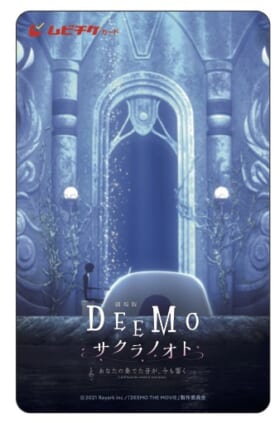音楽リズムゲームを原作とする『劇場版 DEEMO サクラノオト』カード型前売り券の販売がスタート。11月19日には竹達彩奈さん・丹生明里さん出演のスペシャル生配信も実施_003