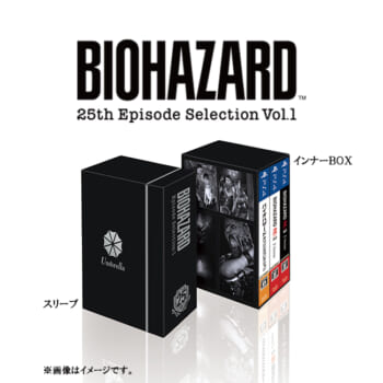 PS4版『バイオハザード』のナンバリング作品をエピソードごとに収録したパッケージ3種が発売。各5990円でシリーズ初心者にも嬉しい価格_016