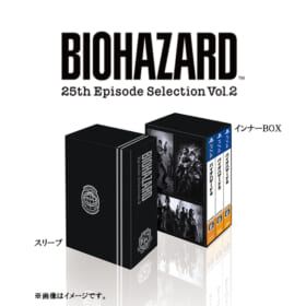 PS4版『バイオハザード』のナンバリング作品をエピソードごとに収録したパッケージ3種が発売。各5990円でシリーズ初心者にも嬉しい価格_021