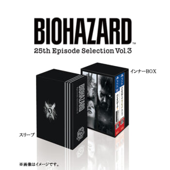 PS4版『バイオハザード』のナンバリング作品をエピソードごとに収録したパッケージ3種が発売。各5990円でシリーズ初心者にも嬉しい価格_025