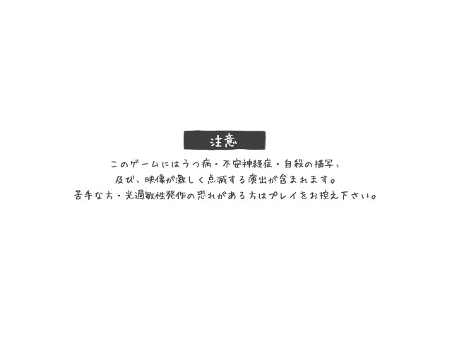 現実と精神世界を行き来するホラーアドベンチャー『OMORI』のPC版が日本語に対応。やわらかなグラフィックと、「死」や「うつ病」といったテーマのコントラストが魅力_002
