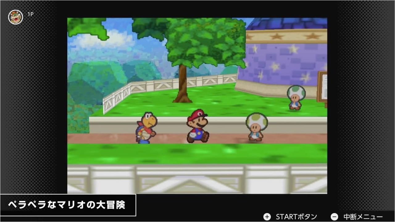 Nintendo Switchで『マリオストーリー』が「オンライン＋追加パック」加入者向けに配信決定。2000年にNINTENDO64で発売された人気アクションRPGが蘇る_003