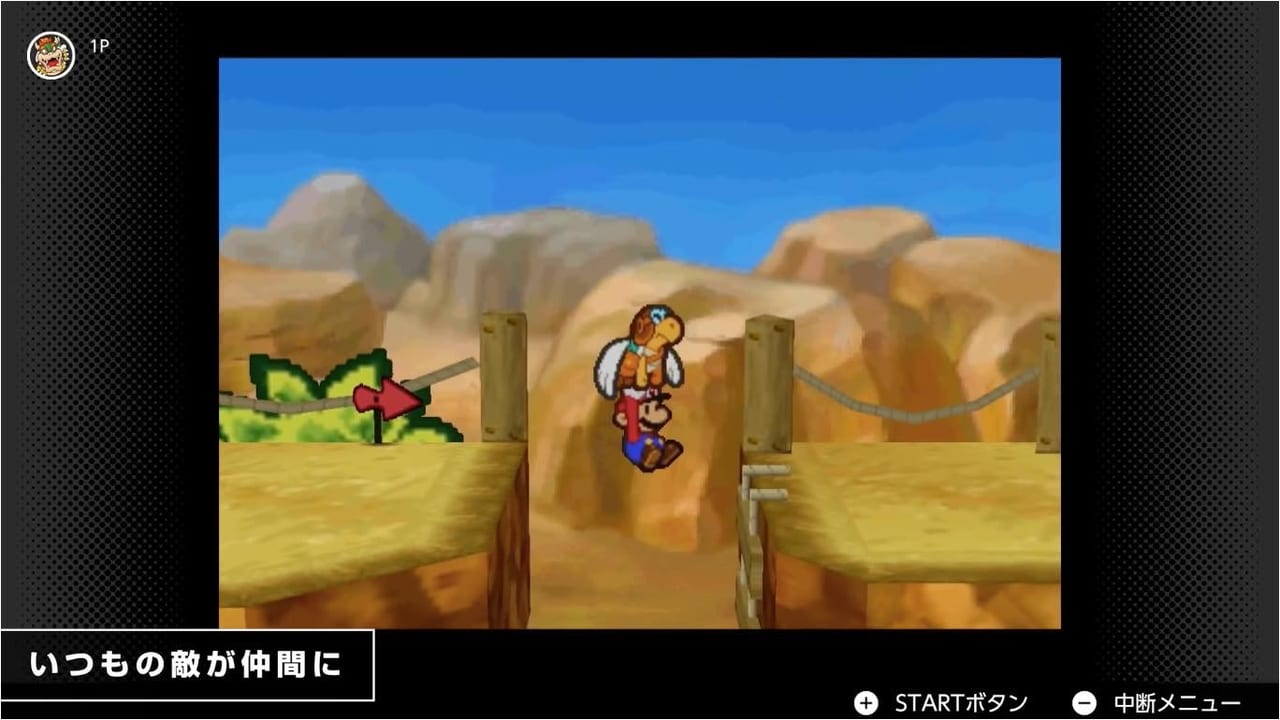 Nintendo Switchで『マリオストーリー』が「オンライン＋追加パック」加入者向けに配信決定。2000年にNINTENDO64で発売された人気アクションRPGが蘇る_005