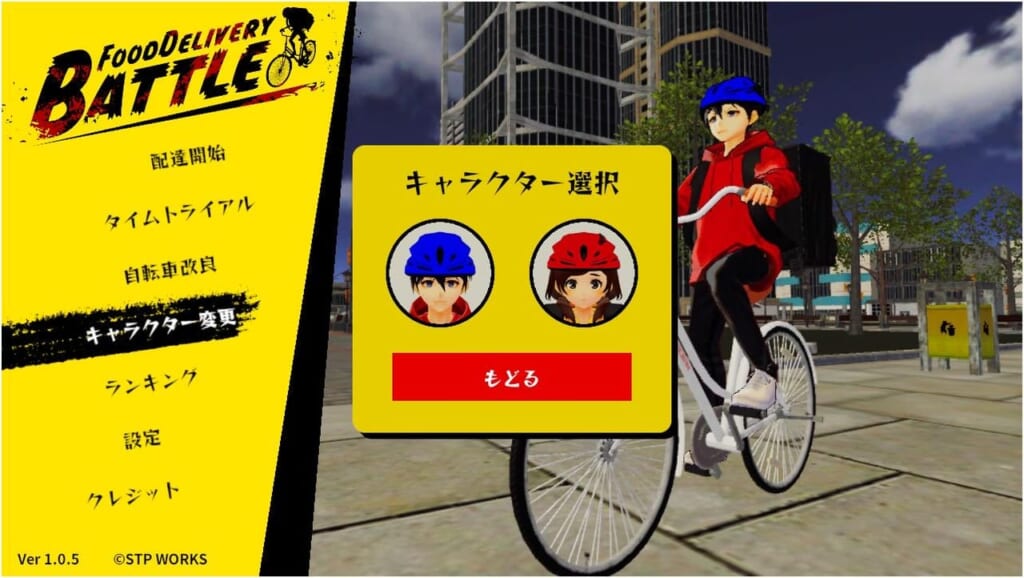 自転車で爆走して料理を届ける出前ゲーム『フードデリバリーバトル』のNintendo Switch版が​​2月3日に配信を開始_006