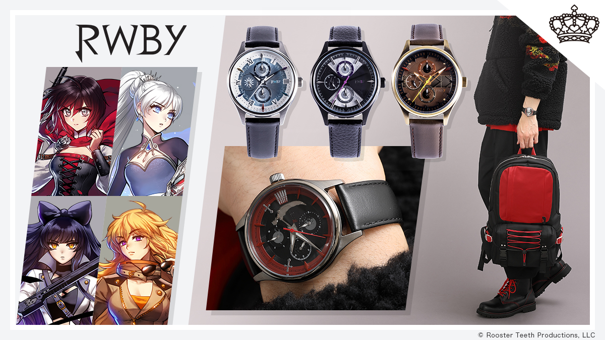 アニメ『RWBY』とコラボした腕時計、バックブーツが受注生産限定で販売決定。童話ベースでグリムたちと戦う少女たちがモチーフに_001