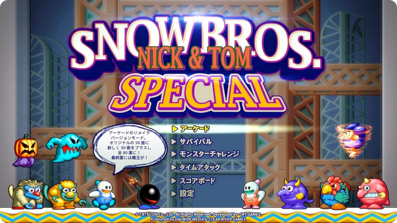 雪だるまの主人公が活躍する復刻アクションゲーム『スノーブラザーズ スペシャル』Nintendo | ニコニコニュース
