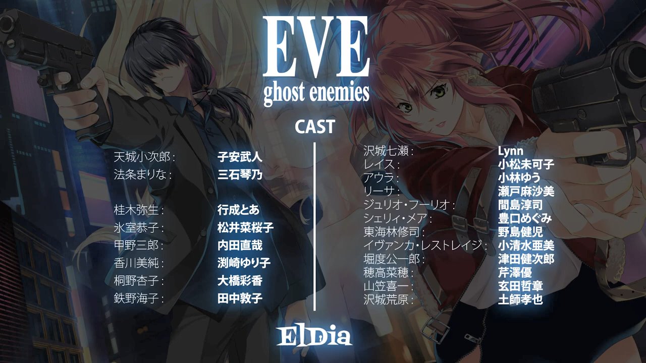 EVE ghost enemies』のオープニングムービーが公開、6月30日発売予定