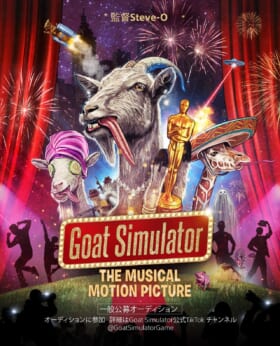 『Goat Simulator』ミュージカル映画化？ TikTokにてオーディションを開催中_001