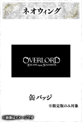 『OVERLORD: ESCAPE FROM NAZARICK』の公式サイトがオープン14
