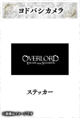 『OVERLORD: ESCAPE FROM NAZARICK』の公式サイトがオープン15