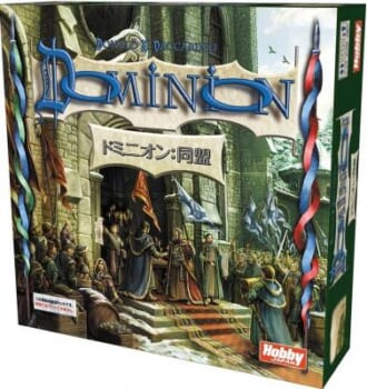 カードゲーム『ドミニオン』の最新拡張セット『ドミニオン：同盟』の日本語版が5月下旬に発売決定01