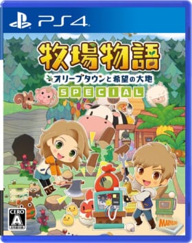 PS4版『牧場物語 オリーブタウンと希望の大地 SPECIAL』が7月28日発売_014