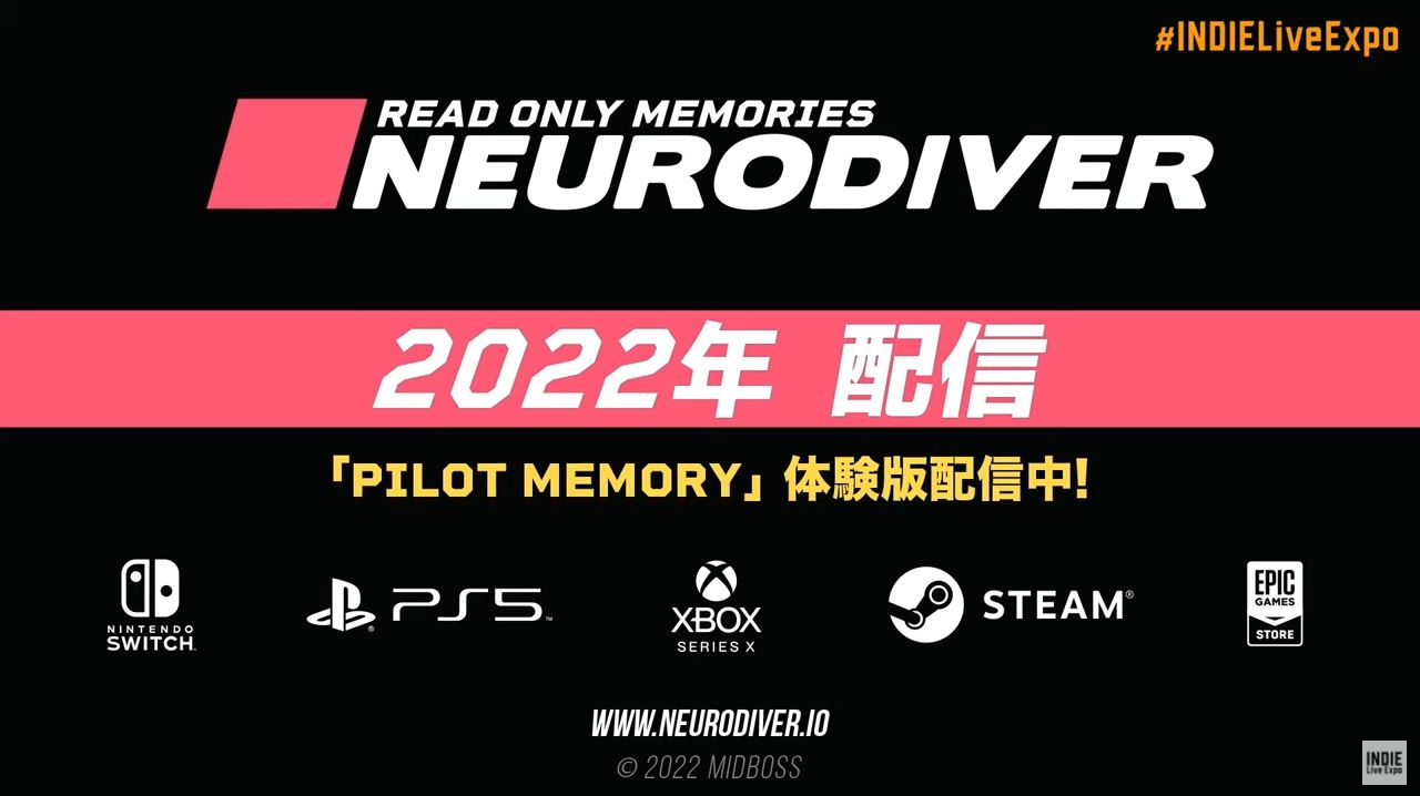 アドベンチャーゲーム『リードオンリーメモリーズ：ニューロダイバー』新映像が公開_007