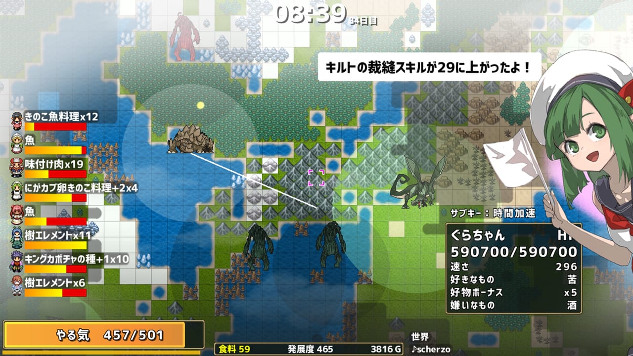 竜の背中で村を運営するゲーム『ドラゴノーカ』Steam版が発売決定_002